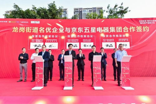 龍崗街道舉辦“我為企業(yè)找市場”暨名優(yōu)產(chǎn)品推介與體驗(yàn)式拓展活動