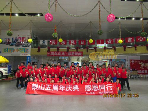 體驗(yàn)式拓展培訓(xùn) 在廣州白云棠景，打造高績效卓越團(tuán)隊(duì)