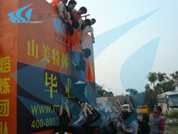 專業體驗式拓展訓練新動態 山美特助力川渝滬團隊建設