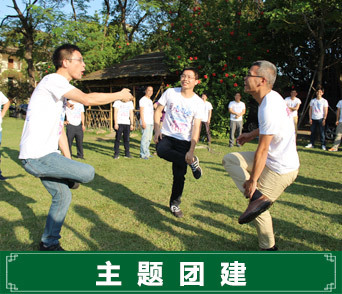 東莞拓展 體驗式戶外拓展活動策劃指南